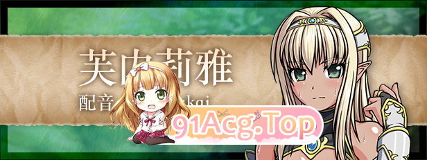 [佳作RPG/中文]黑暗精灵史记V1.02 官方中文版[FM/2.1G/百度]-第4张-游戏-哥特动漫王国-ACG交流分享论坛