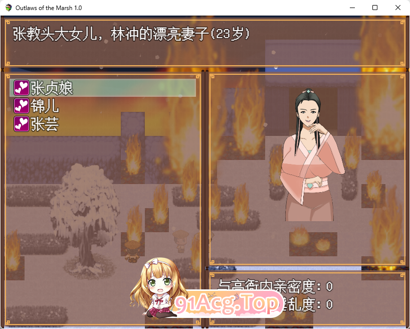 [古风RPG/中文]NTRPG~水浒寝取传 DL官方中文版[PC+安卓][FM/1.2G/百度]-第3张-游戏-哥特动漫王国-ACG交流分享论坛