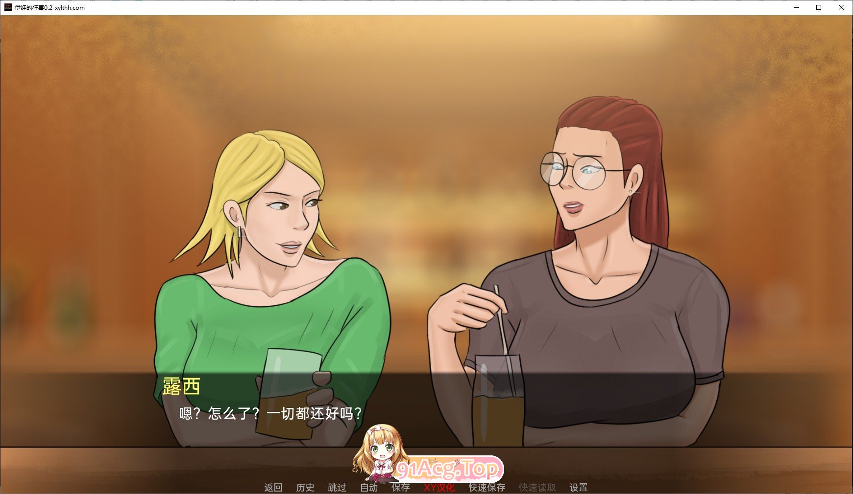 [欧美SLG/汉化/动态]伊娃的狂喜V0.3 AI汉化版[PC+安卓][FM/630M/百度]-第5张-游戏-次元小屋-ACG交流分享论坛