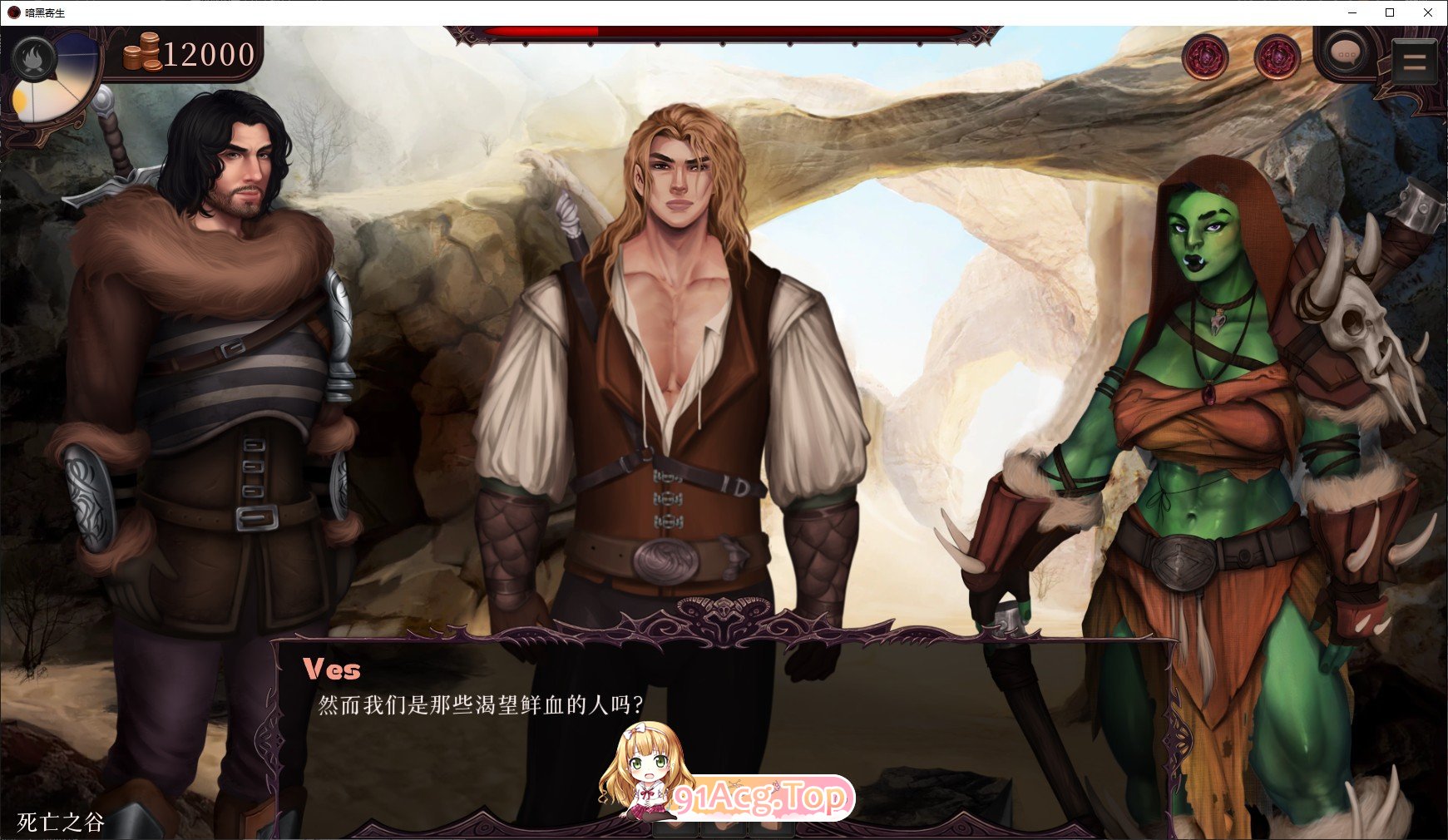 [欧美SLG/汉化/动态]暗黑寄生V0.158 AI汉化版[FM/2G/百度]-第14张-游戏-风花雪月-ACG交流分享论坛