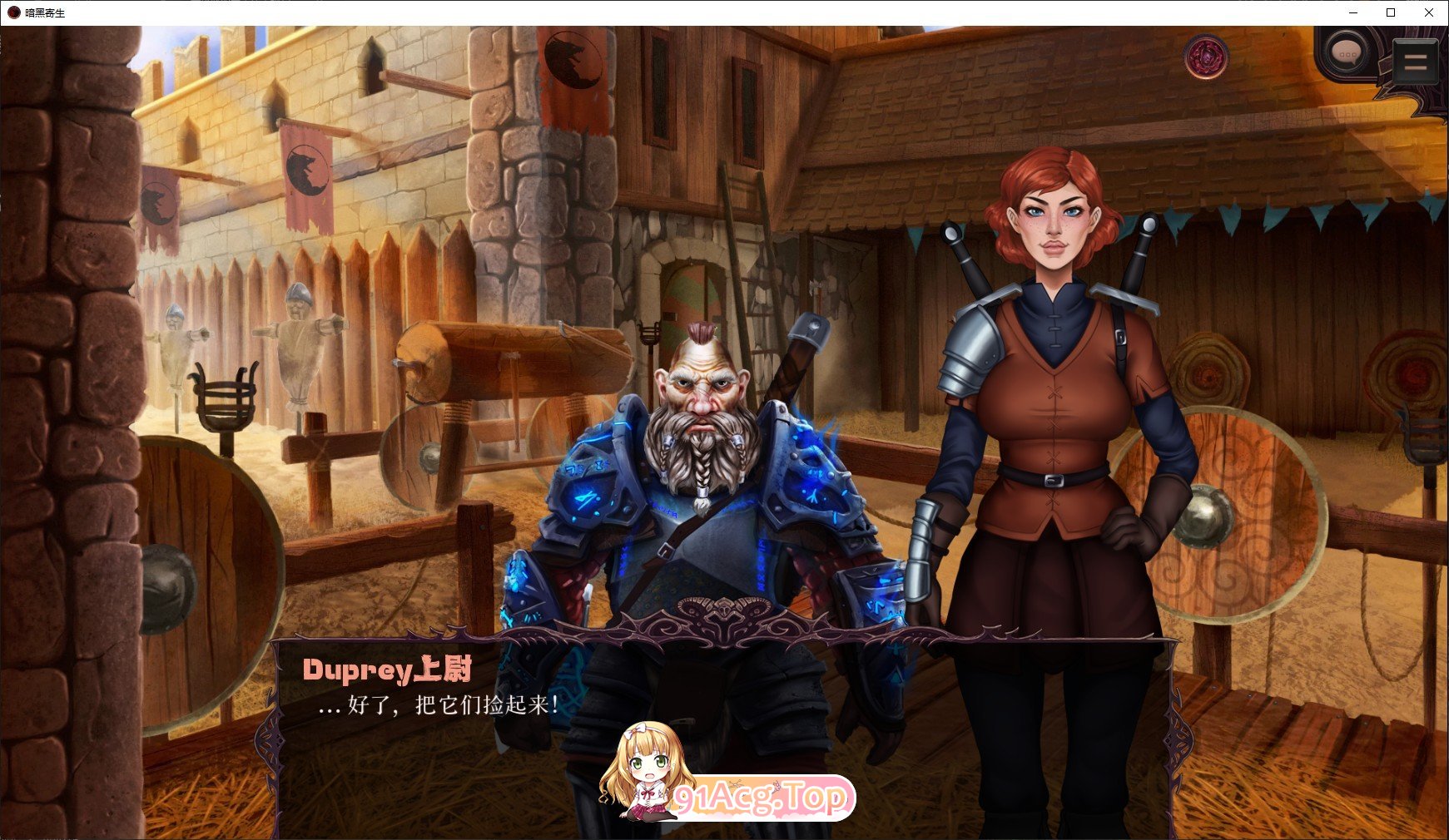 [欧美SLG/汉化/动态]暗黑寄生V0.158 AI汉化版[FM/2G/百度]-第5张-游戏-风花雪月-ACG交流分享论坛