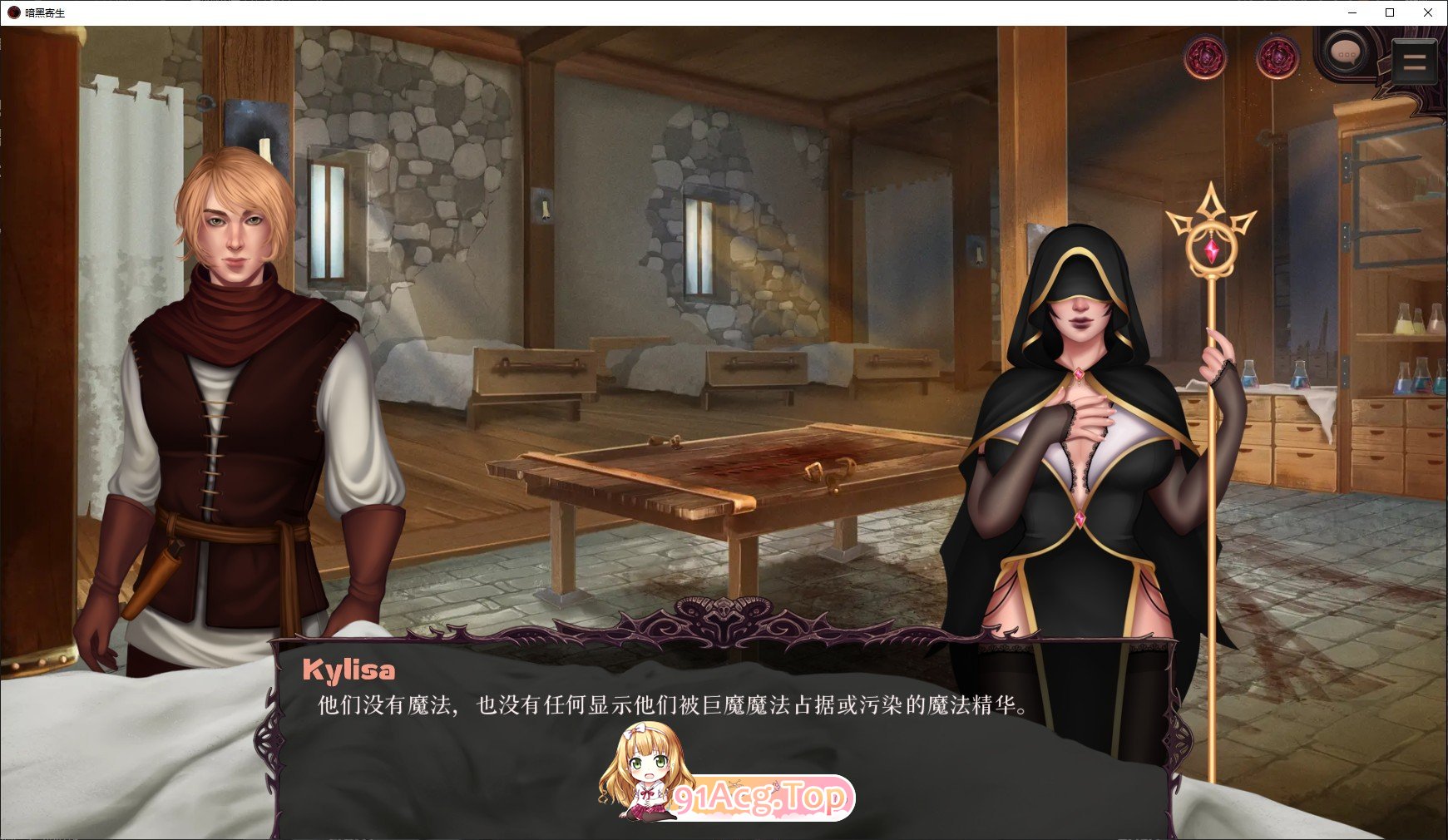 [欧美SLG/汉化/动态]暗黑寄生V0.158 AI汉化版[FM/2G/百度]-第12张-游戏-风花雪月-ACG交流分享论坛
