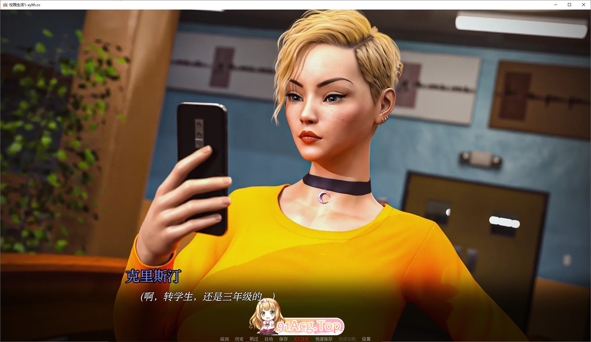[欧美SLG/汉化/动态]校园生活Ch.1 BETA AI汉化版[[C+安卓][FM/1.9G/百度]-第5张-游戏-哥特动漫王国-ACG交流分享论坛