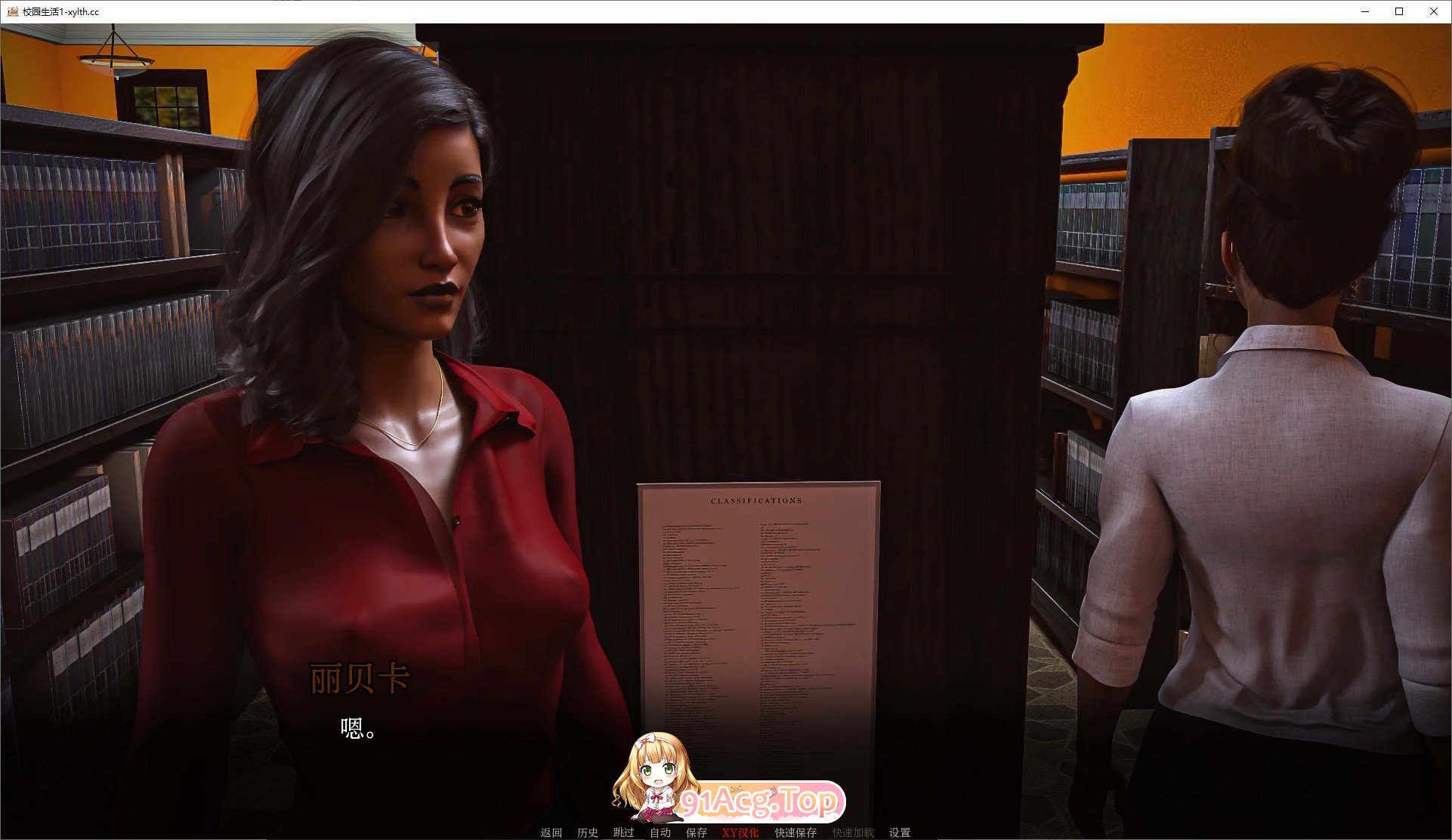[欧美SLG/汉化/动态]校园生活Ch.1 BETA AI汉化版[[C+安卓][FM/1.9G/百度]-第9张-游戏-哥特动漫王国-ACG交流分享论坛
