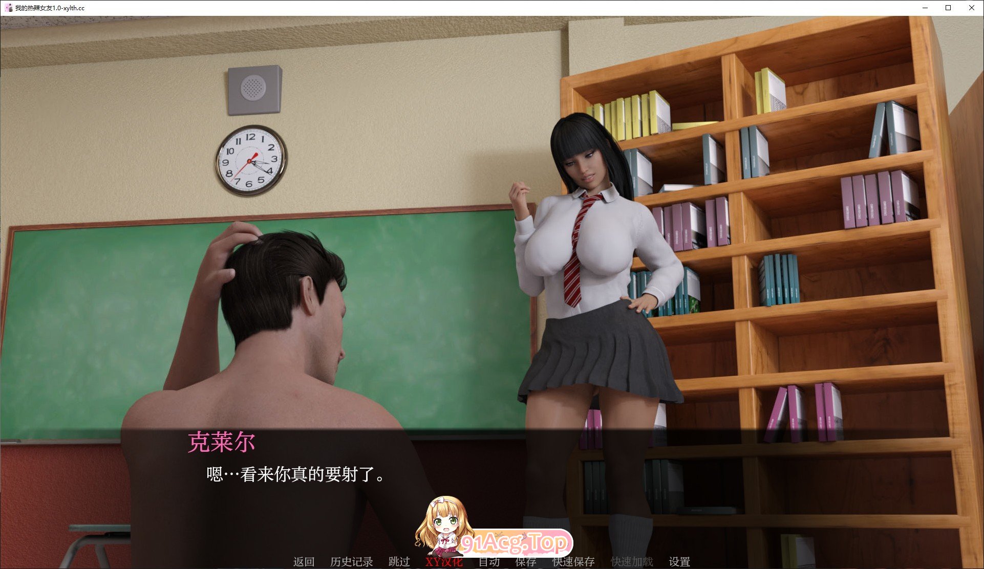 [欧美SLG/汉化/动态]我的热辣女友 AI汉化完结版[PC+安卓][FM/520M/百度]-第3张-游戏-次元小屋-ACG交流分享论坛