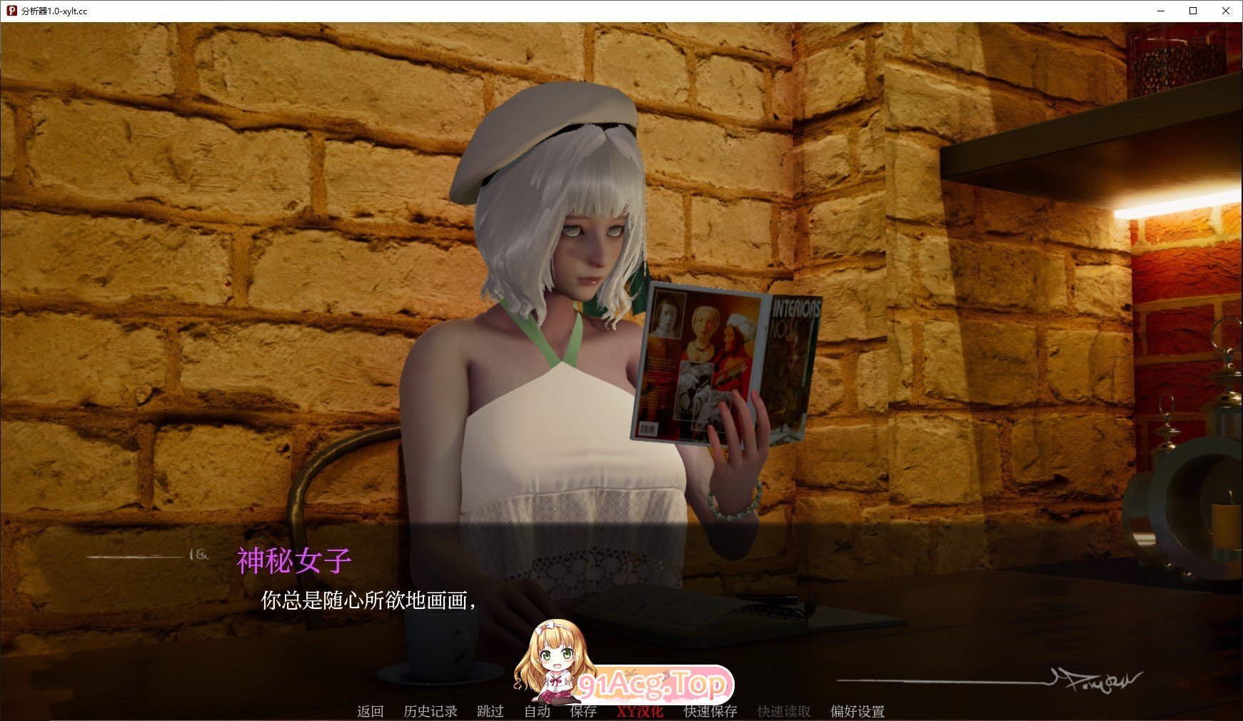 [亚洲风SLG/汉化/动态]分析器V0.3 AI汉化版[PC+安卓][FM/3.8G/百度]-第7张-游戏-次元小屋-ACG交流分享论坛