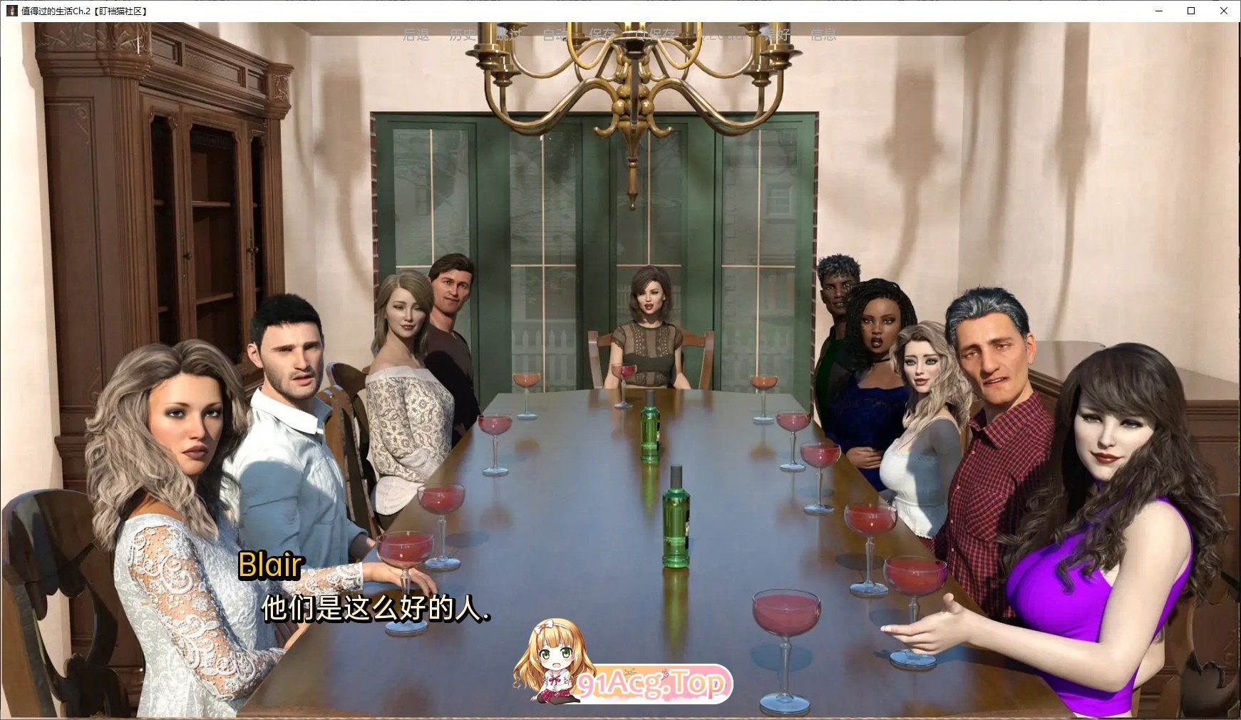 [欧美SLG/汉化/动态]值得过的生活Ch.5.5 AI汉化版[PC+安卓][FM/8.1G/百度]-第3张-游戏-次元小屋-ACG交流分享论坛