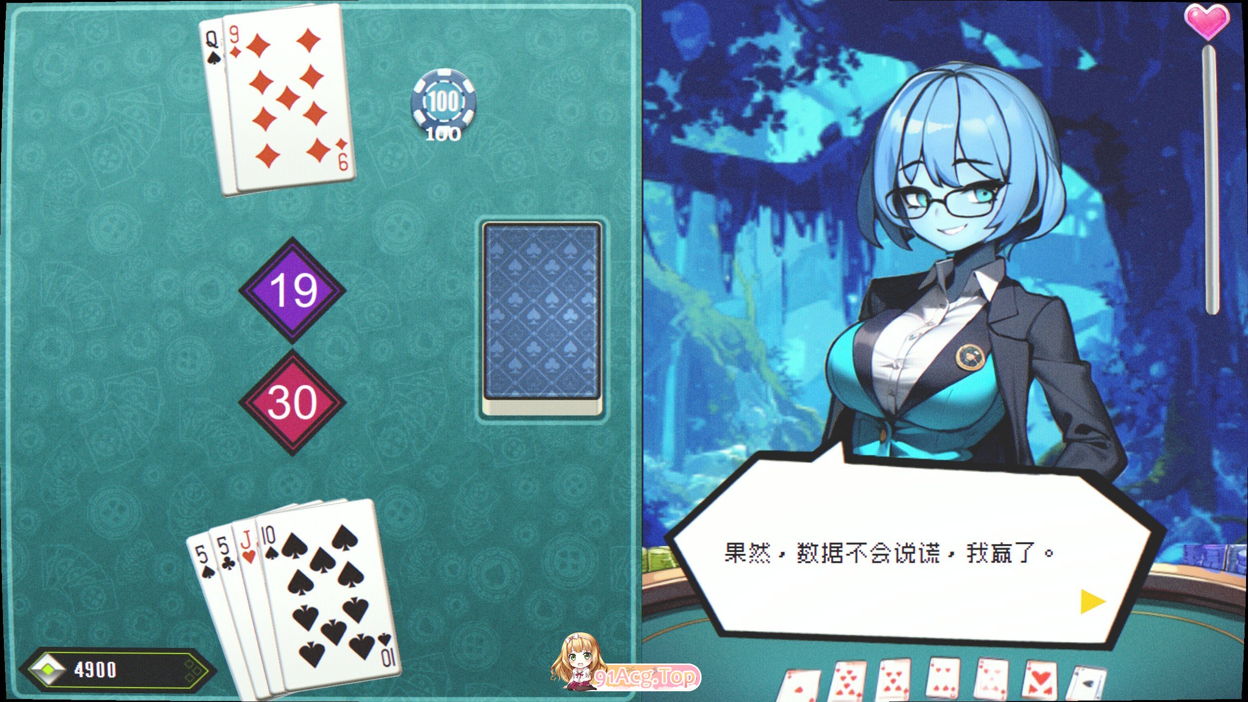 [互动SLG/中文/动态]魅惑牌桌 官方中文步兵版[新作][FM/430M/百度]-第5张-游戏-次元小屋-ACG交流分享论坛