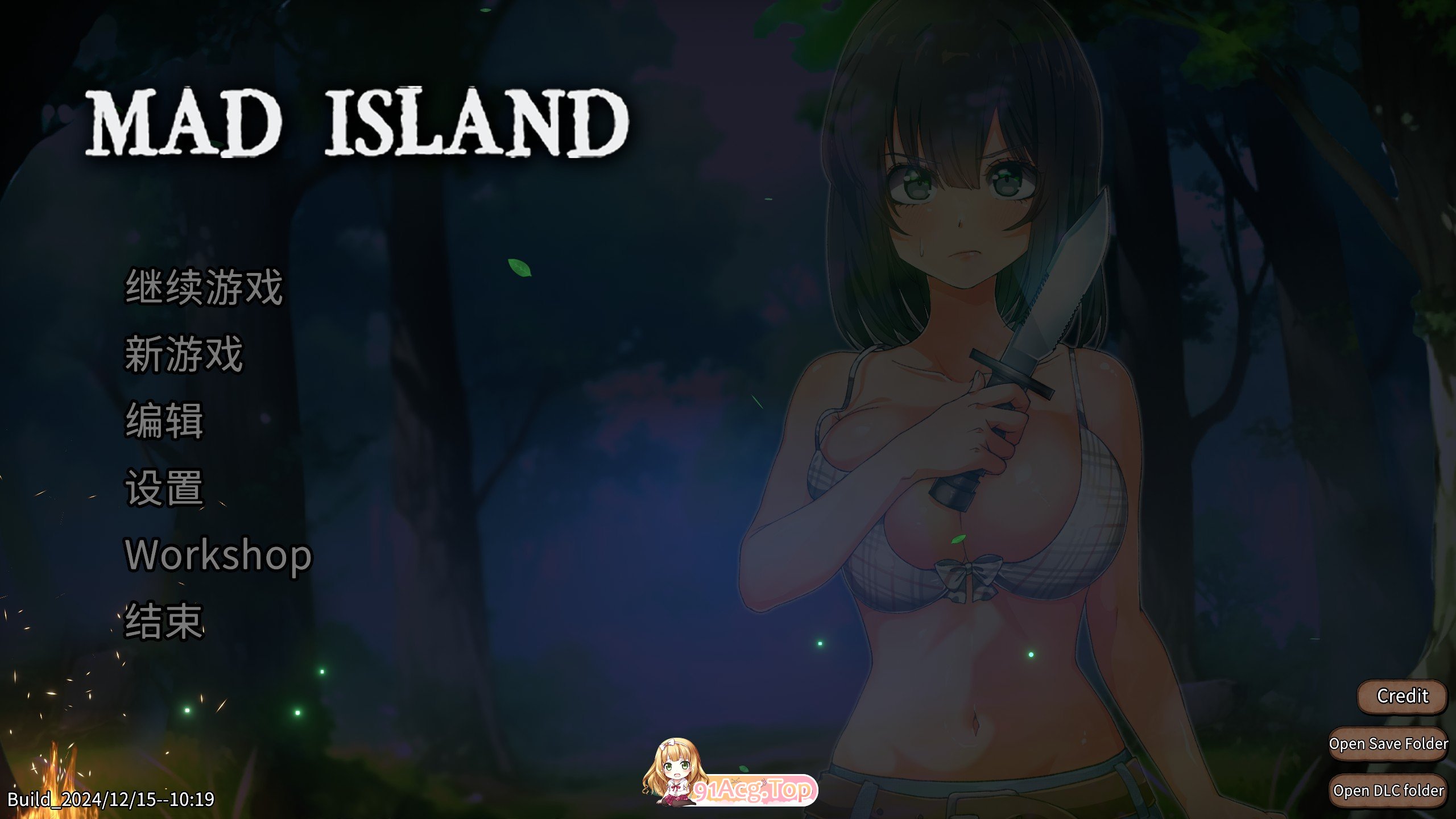 [自由沙盒/ACT+SLG/中文/全动态]疯狂岛V0.2.4 官方中文版+DLC[更新][FM/1.7G/百度]-第1张-游戏-次元小屋-ACG交流分享论坛