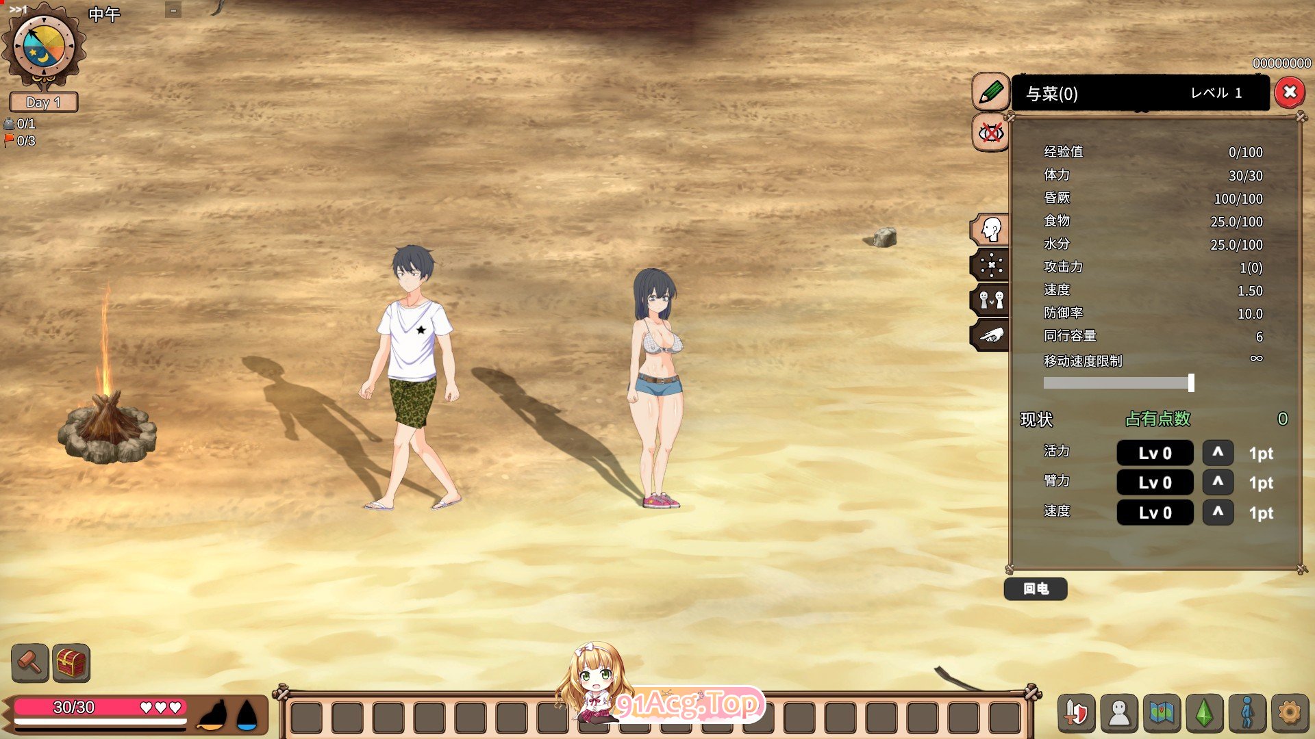 [自由沙盒/ACT+SLG/中文/全动态]疯狂岛V0.2.4 官方中文版+DLC[更新][FM/1.7G/百度]-第8张-游戏-次元小屋-ACG交流分享论坛