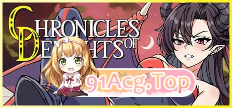 [SLG] [迅雷云/OD/FM]奇妙历险记：异世界大冒险/Chronicles of Delights: Isekai Adventure/STEAM官方中文-第1张-游戏-哥特动漫王国-ACG交流分享论坛