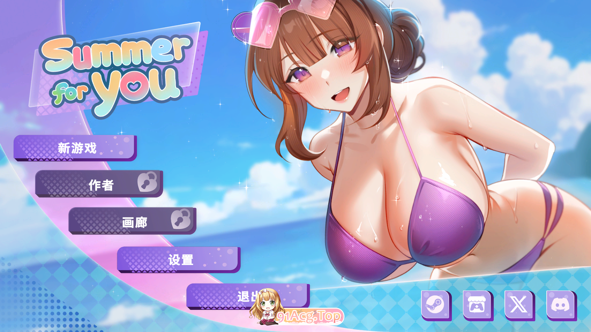 [SLG] [迅雷云/OD/FM]12月新版  Summer For You 0.5/动态无码/官中（861m）-第2张-游戏-哥特动漫王国-ACG交流分享论坛