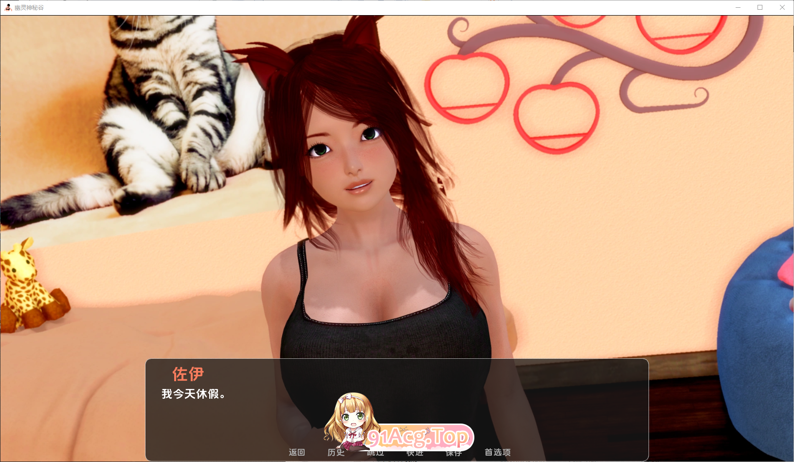 [SLG] [迅雷云/OD/FM]神秘谷/Mystic Valley v0.25.1/PC+安卓/无码/汉化版（2.44G）-第6张-游戏-哥特动漫王国-ACG交流分享论坛