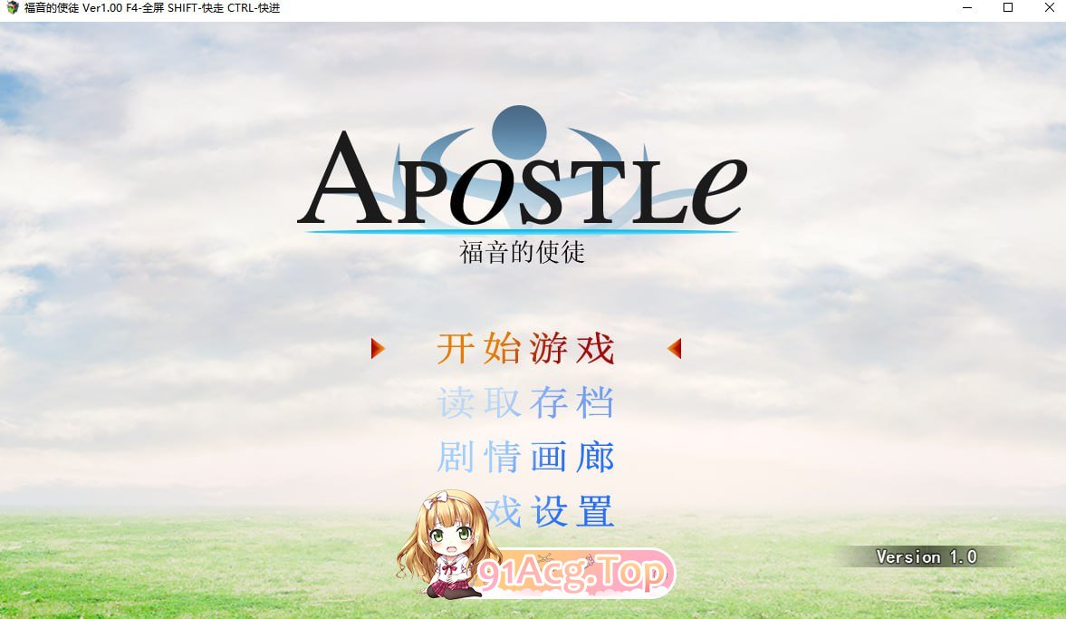 [RPG/中文/步兵]福音的使徒官中步兵版[FM/2.6G/百度]-第1张-游戏-哥特动漫王国-ACG交流分享论坛
