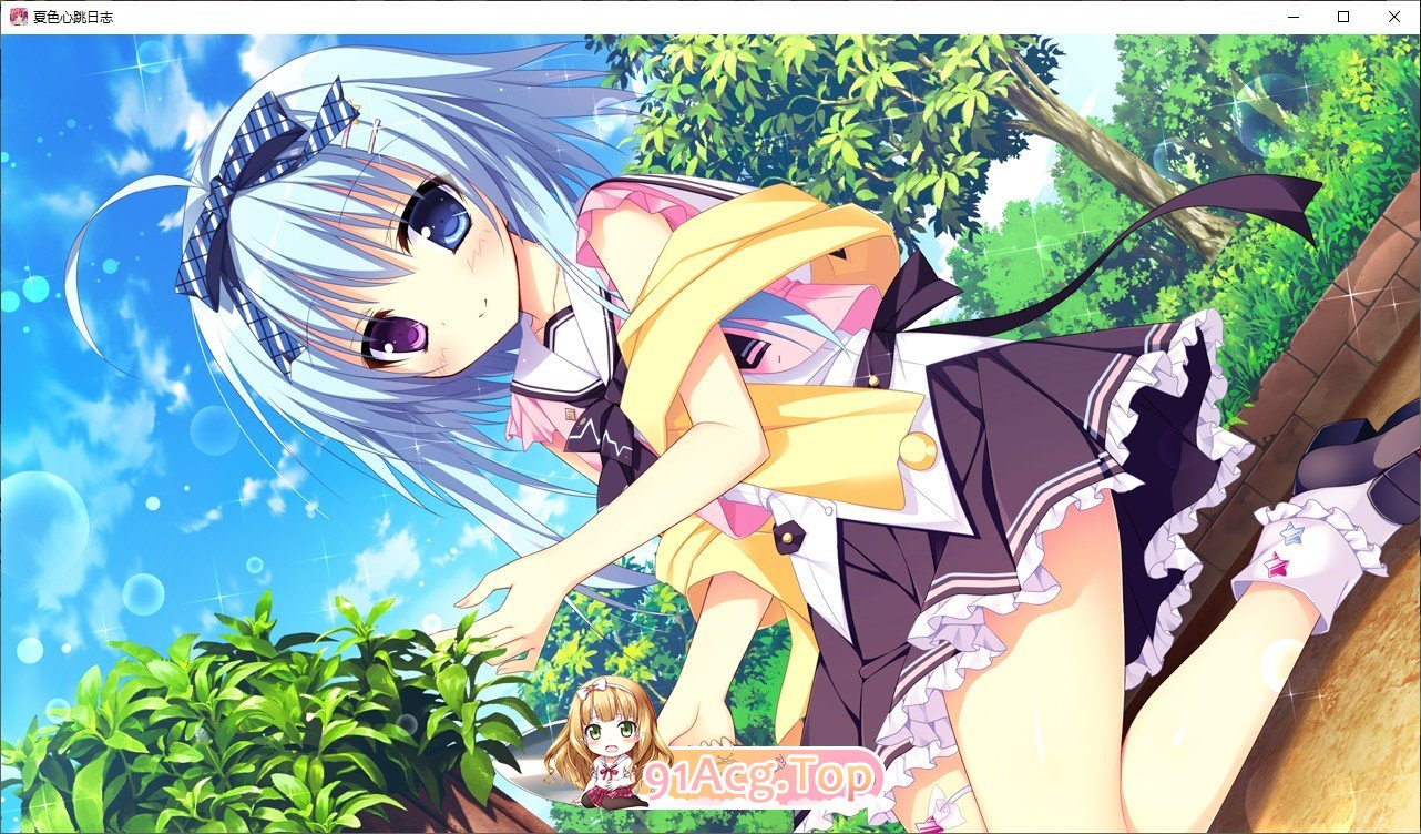 [拔作ADV/汉化]夏色心跳日志 AI汉化版+全CG存档[新汉化][FM/2.5G/百度]-第12张-游戏-哥特动漫王国-ACG交流分享论坛