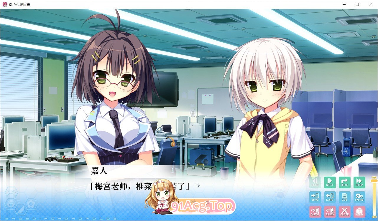 [拔作ADV/汉化]夏色心跳日志 AI汉化版+全CG存档[新汉化][FM/2.5G/百度]-第3张-游戏-哥特动漫王国-ACG交流分享论坛