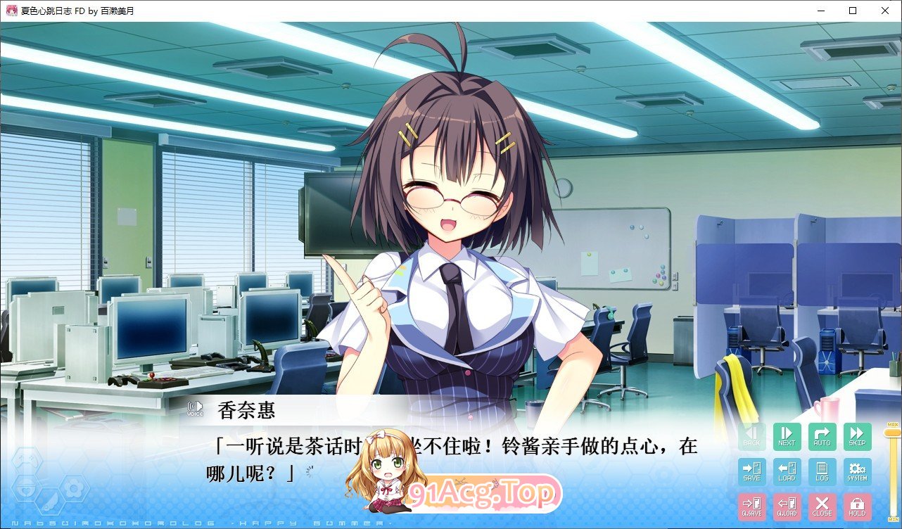 [拔作ADV/汉化]夏色心跳日志～Happy Summer～AI汉化版+全CG存档[新汉化][FM/3.8G/百度]-第3张-游戏-哥特动漫王国-ACG交流分享论坛