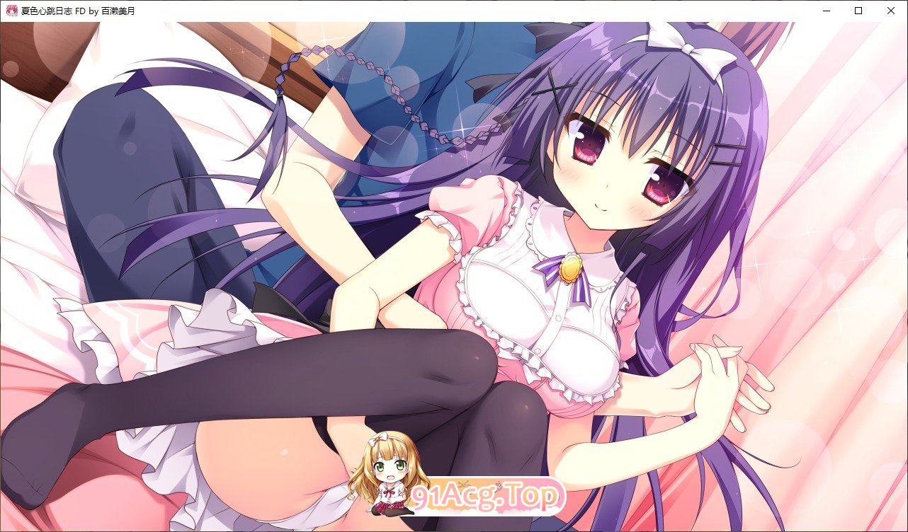 [拔作ADV/汉化]夏色心跳日志～Happy Summer～AI汉化版+全CG存档[新汉化][FM/3.8G/百度]-第11张-游戏-哥特动漫王国-ACG交流分享论坛