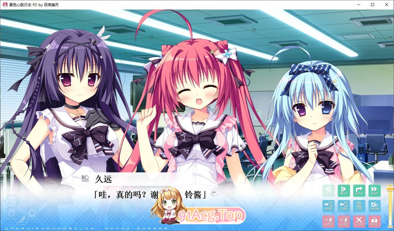 [拔作ADV/汉化]夏色心跳日志～Happy Summer～AI汉化版+全CG存档[新汉化][FM/3.8G/百度]-第2张-游戏-哥特动漫王国-ACG交流分享论坛