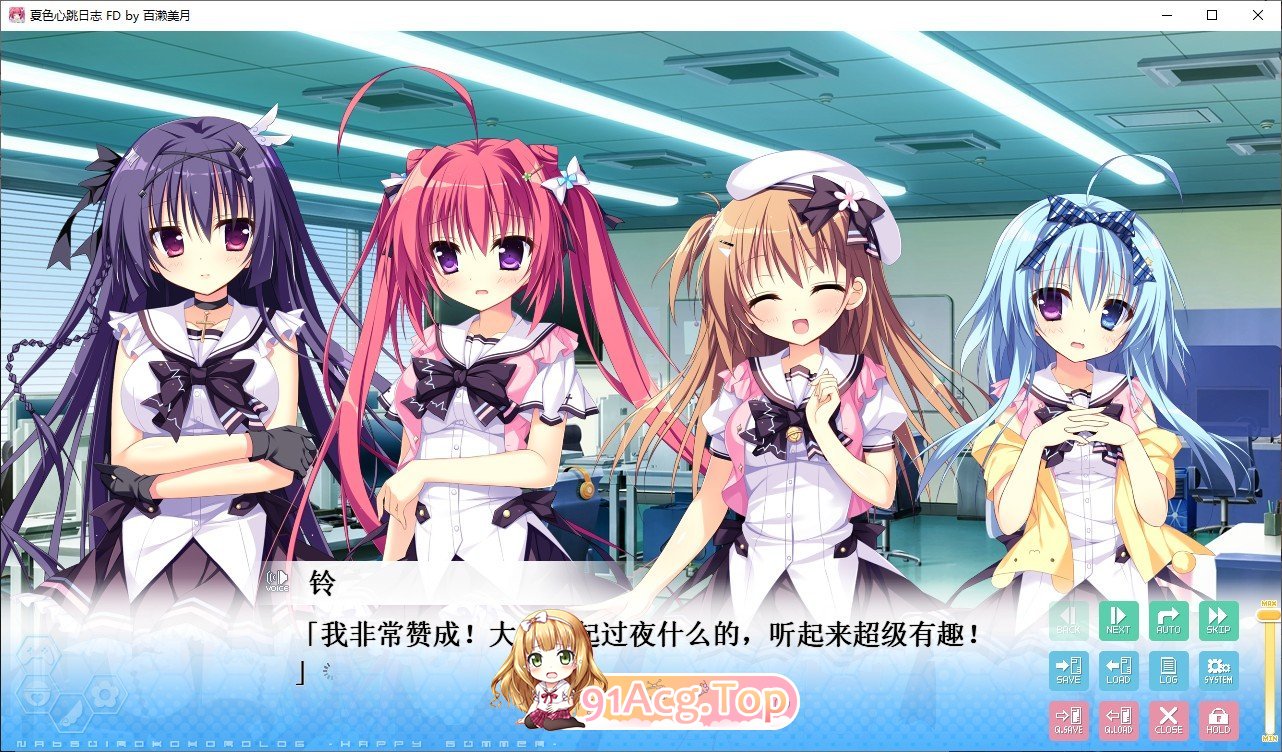 [拔作ADV/汉化]夏色心跳日志～Happy Summer～AI汉化版+全CG存档[新汉化][FM/3.8G/百度]-第4张-游戏-哥特动漫王国-ACG交流分享论坛