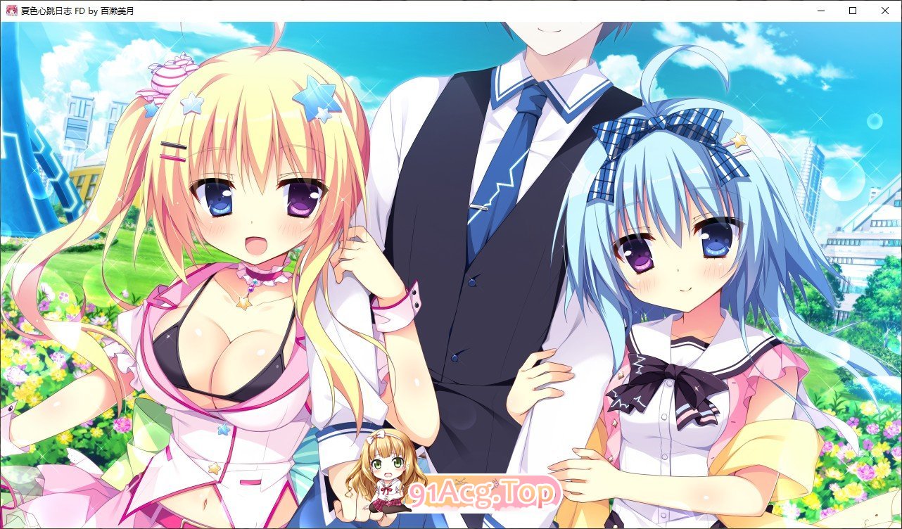 [拔作ADV/汉化]夏色心跳日志～Happy Summer～AI汉化版+全CG存档[新汉化][FM/3.8G/百度]-第12张-游戏-哥特动漫王国-ACG交流分享论坛