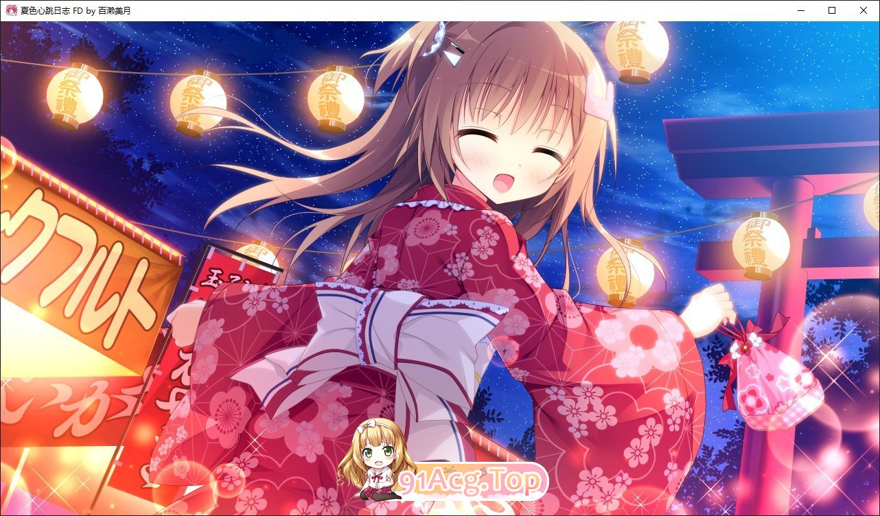 [拔作ADV/汉化]夏色心跳日志～Happy Summer～AI汉化版+全CG存档[新汉化][FM/3.8G/百度]-第9张-游戏-哥特动漫王国-ACG交流分享论坛