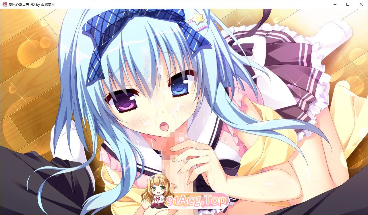 [拔作ADV/汉化]夏色心跳日志～Happy Summer～AI汉化版+全CG存档[新汉化][FM/3.8G/百度]-第18张-游戏-哥特动漫王国-ACG交流分享论坛