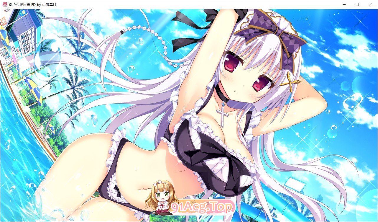 [拔作ADV/汉化]夏色心跳日志～Happy Summer～AI汉化版+全CG存档[新汉化][FM/3.8G/百度]-第10张-游戏-哥特动漫王国-ACG交流分享论坛