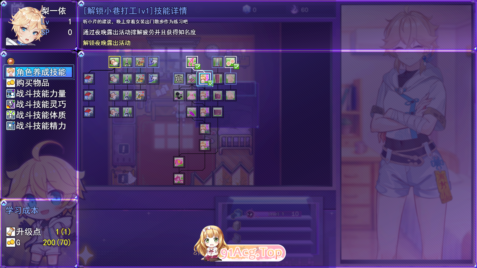 67374a73b704d.png