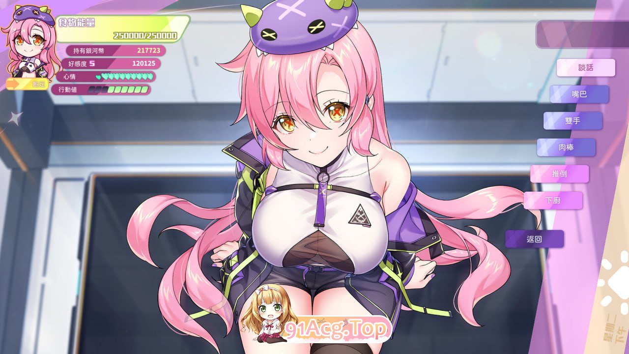 [SLG] [迅雷云/OD/FM]暴食的怪兽公主：惑星美食之旅 v1.06/STEAM官方中文[简+繁]（5.38G）-第2张-游戏-哥特动漫王国-ACG交流分享论坛