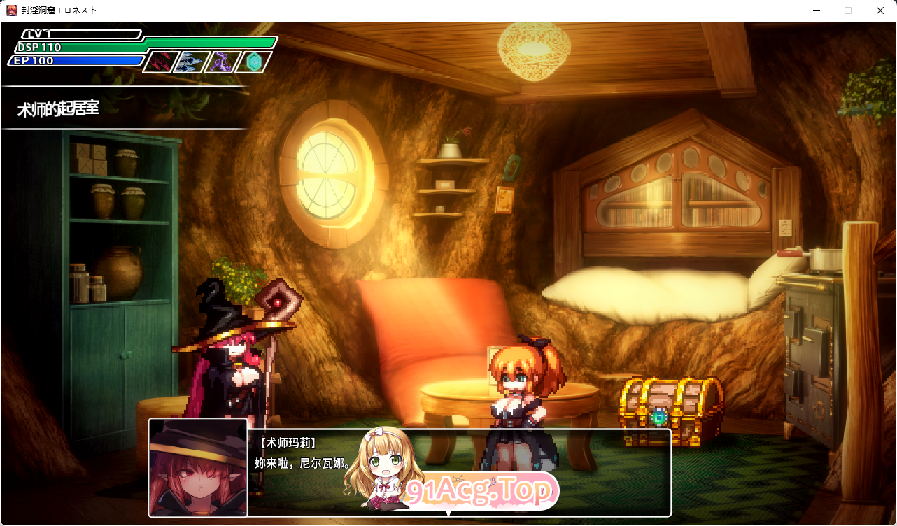 [ACT/动态/管中]封淫洞窟エロネスト V2.14STEAM官方中文版[FM/400M/百度]-第2张-游戏-次元小屋-ACG交流分享论坛