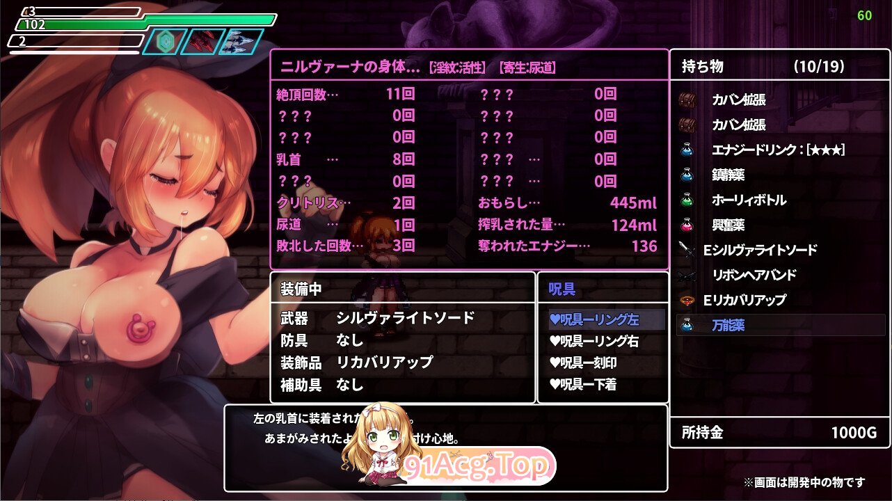 [ACT/动态/管中]封淫洞窟エロネスト V2.14STEAM官方中文版[FM/400M/百度]-第4张-游戏-次元小屋-ACG交流分享论坛