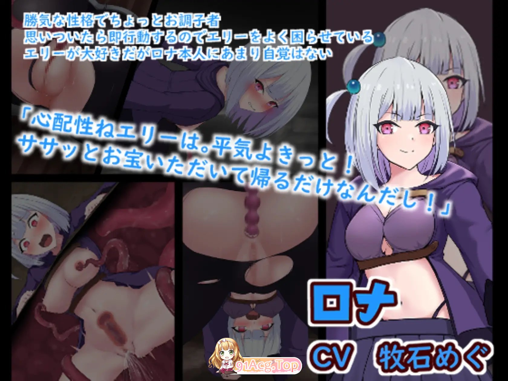[RPG/汉化]艾莉与罗纳的陷阱地牢 挂载AI汉化版+存档[新汉化][FM/1.1G/百度]-第9张-游戏-次元小屋-ACG交流分享论坛