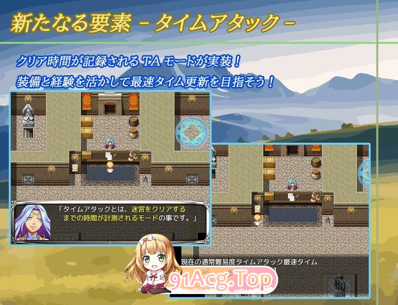 [RPG/汉化]梦幻迷宮 挂载AI汉化版+存档[新汉化][FM/1.7G/百度]-第11张-游戏-次元小屋-ACG交流分享论坛