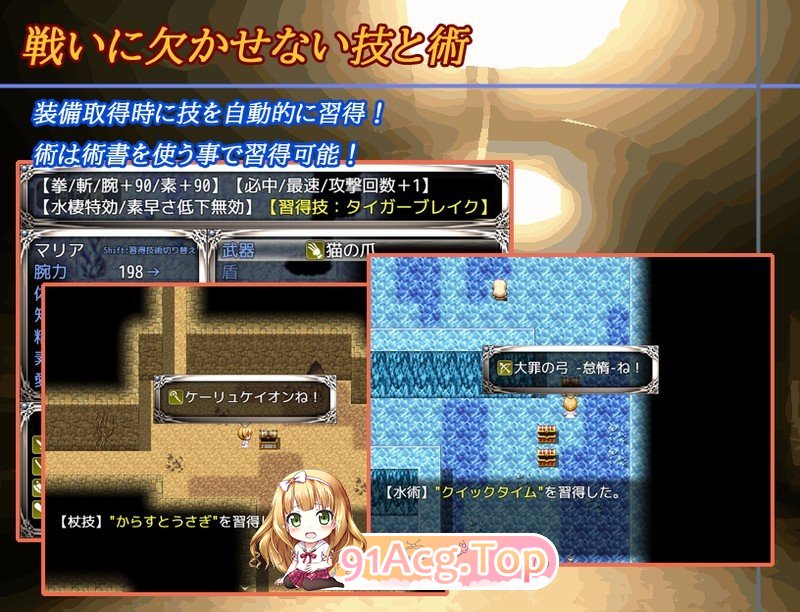 [RPG/汉化]梦幻迷宮 挂载AI汉化版+存档[新汉化][FM/1.7G/百度]-第8张-游戏-次元小屋-ACG交流分享论坛