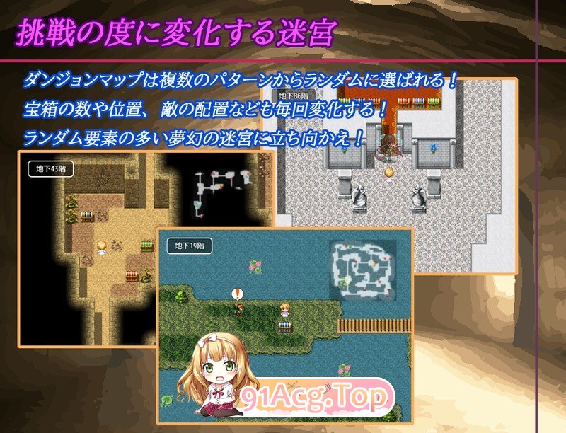 [RPG/汉化]梦幻迷宮 挂载AI汉化版+存档[新汉化][FM/1.7G/百度]-第6张-游戏-次元小屋-ACG交流分享论坛