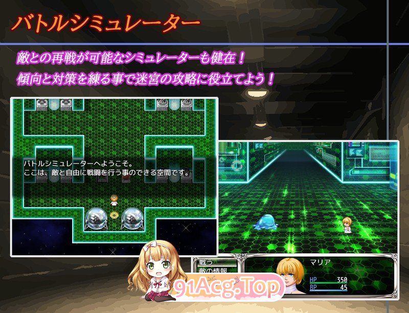 [RPG/汉化]梦幻迷宮 挂载AI汉化版+存档[新汉化][FM/1.7G/百度]-第10张-游戏-次元小屋-ACG交流分享论坛