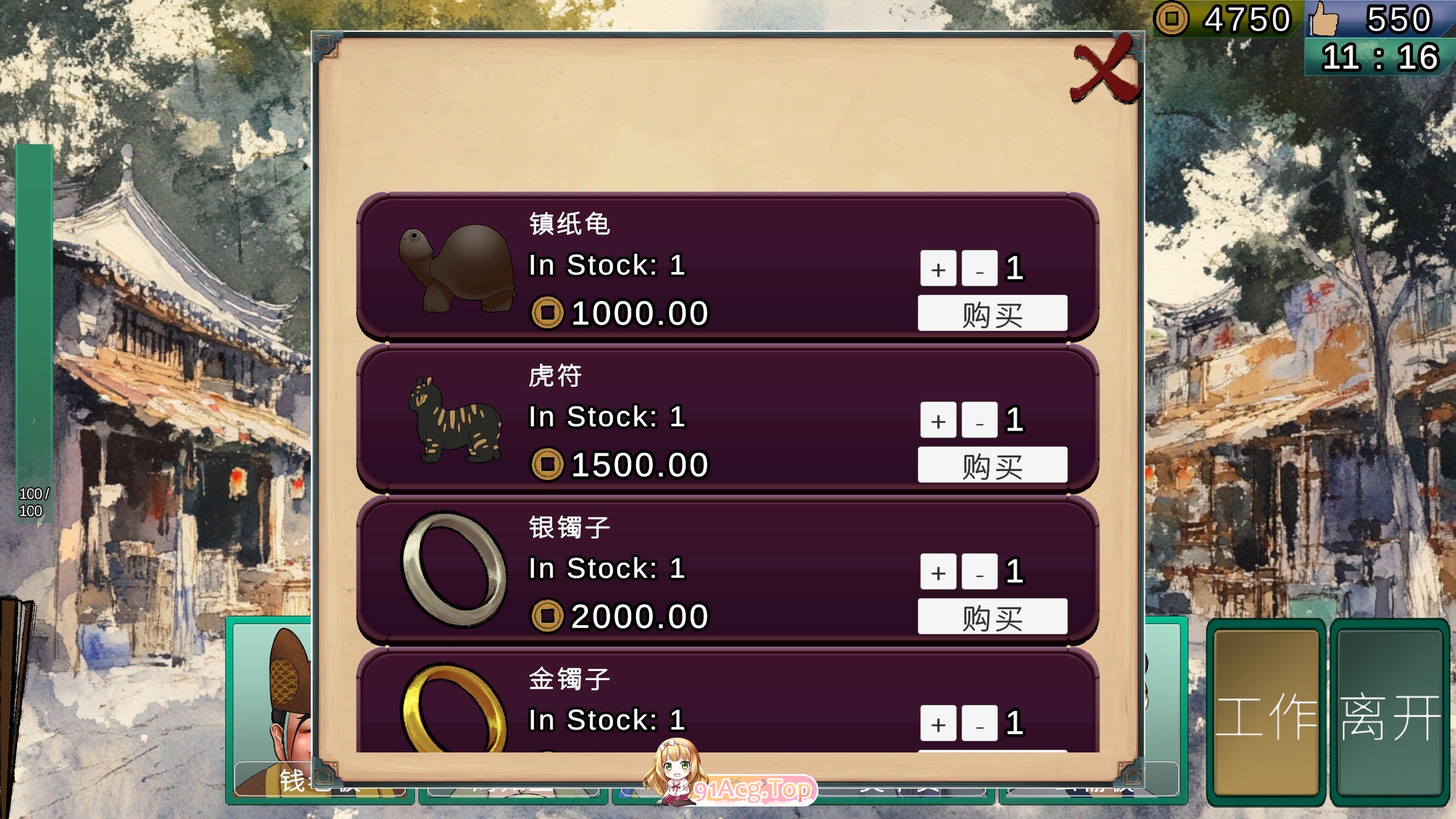 [互动SLG/中文]南朝一梦V0.1 官方中文步兵版[新作][FM/920M/百度]-第6张-游戏-哥特动漫王国-ACG交流分享论坛