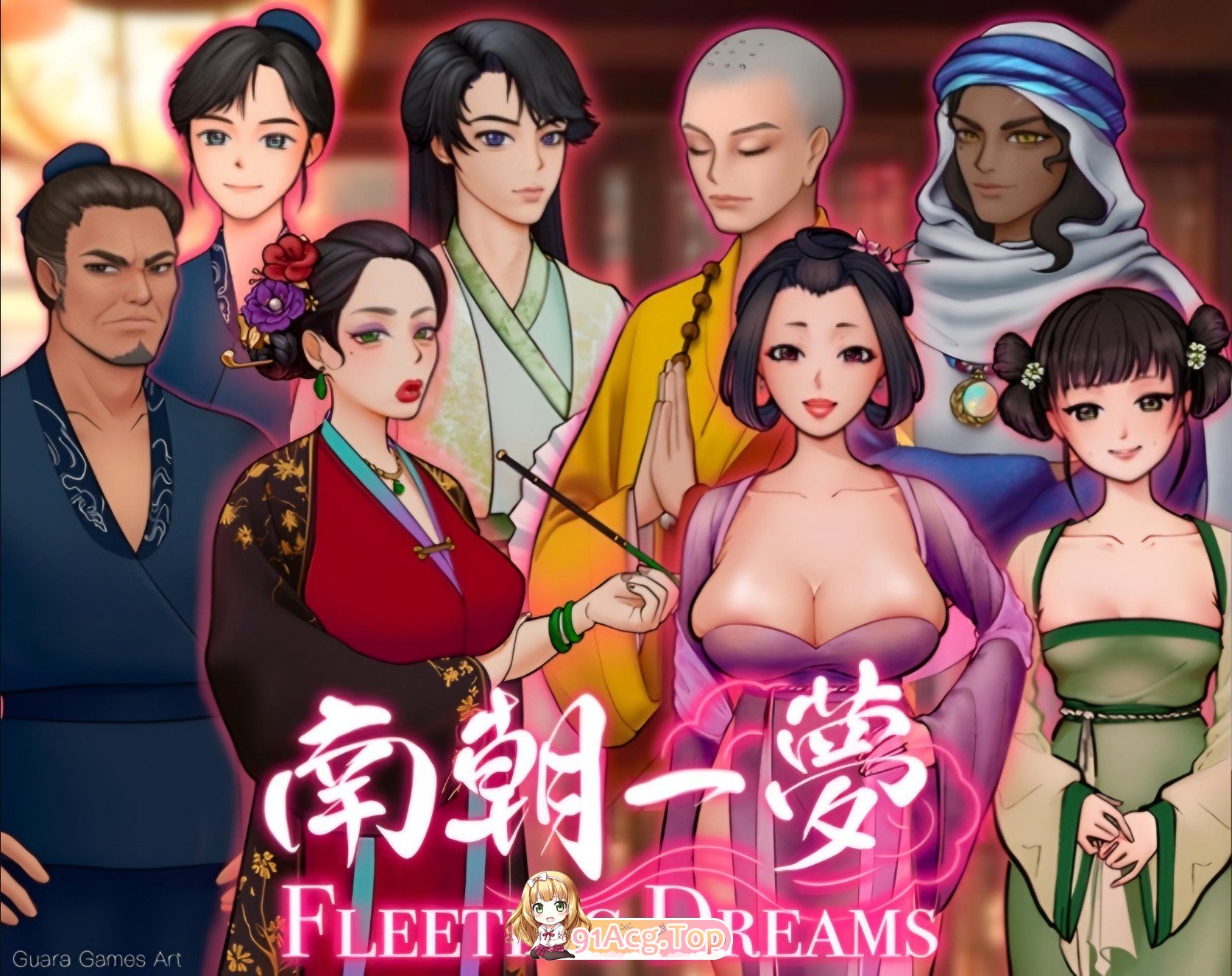 [互动SLG/中文]南朝一梦V0.1 官方中文步兵版[新作][FM/920M/百度]-第2张-游戏-哥特动漫王国-ACG交流分享论坛