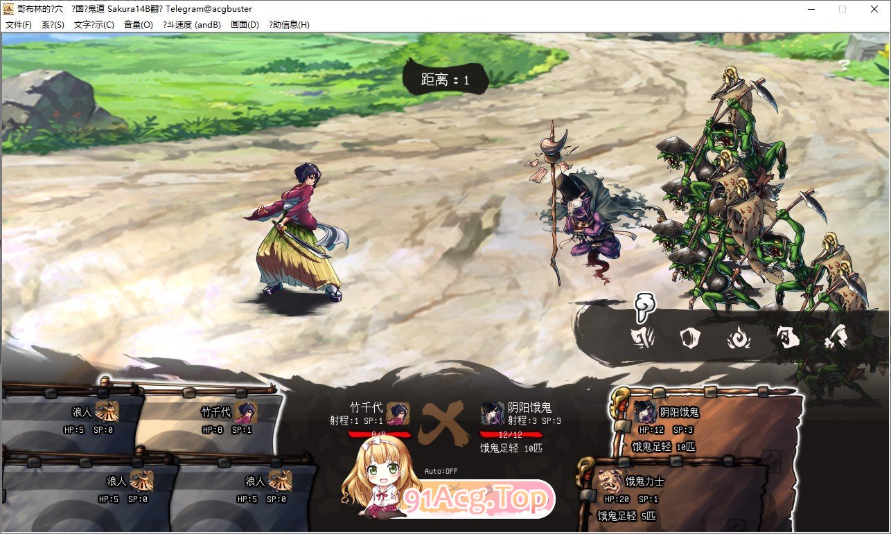 [热门经营SLG/汉化]哥布林的巢穴4 战国饿鬼道Ver.241215+2DLC 挂载AI汉化版[更新/新DLC][FM/14.8G/百度]-第7张-游戏-哥特动漫王国-ACG交流分享论坛