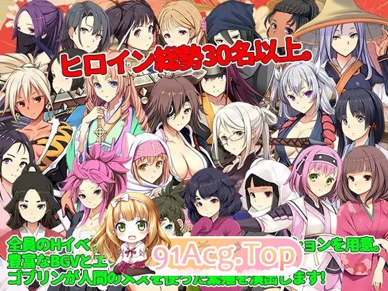 [热门经营SLG/汉化]哥布林的巢穴4 战国饿鬼道Ver.241215+2DLC 挂载AI汉化版[更新/新DLC][FM/14.8G/百度]-第10张-游戏-哥特动漫王国-ACG交流分享论坛