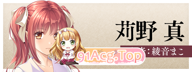 [大型ADV/中文]夜勤病栋 重制版 官方中文版+全CG存档[新官中][FM/4.5G/百度]-第7张-游戏-次元小屋-ACG交流分享论坛