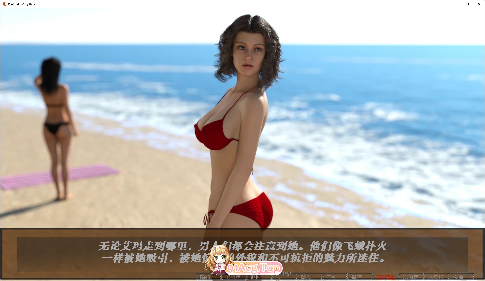 [欧美SLG/汉化/动态]豪宅事务V0.2 AI汉化版[PC+安卓][FM/820M/百度]-第4张-游戏-次元小屋-ACG交流分享论坛