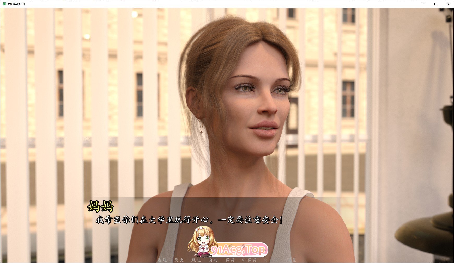 [欧美SLG/汉化/动态]西景学院V0.6 AI汉化版[PC+安卓][FM/8.6G/百度]-第3张-游戏-次元小屋-ACG交流分享论坛