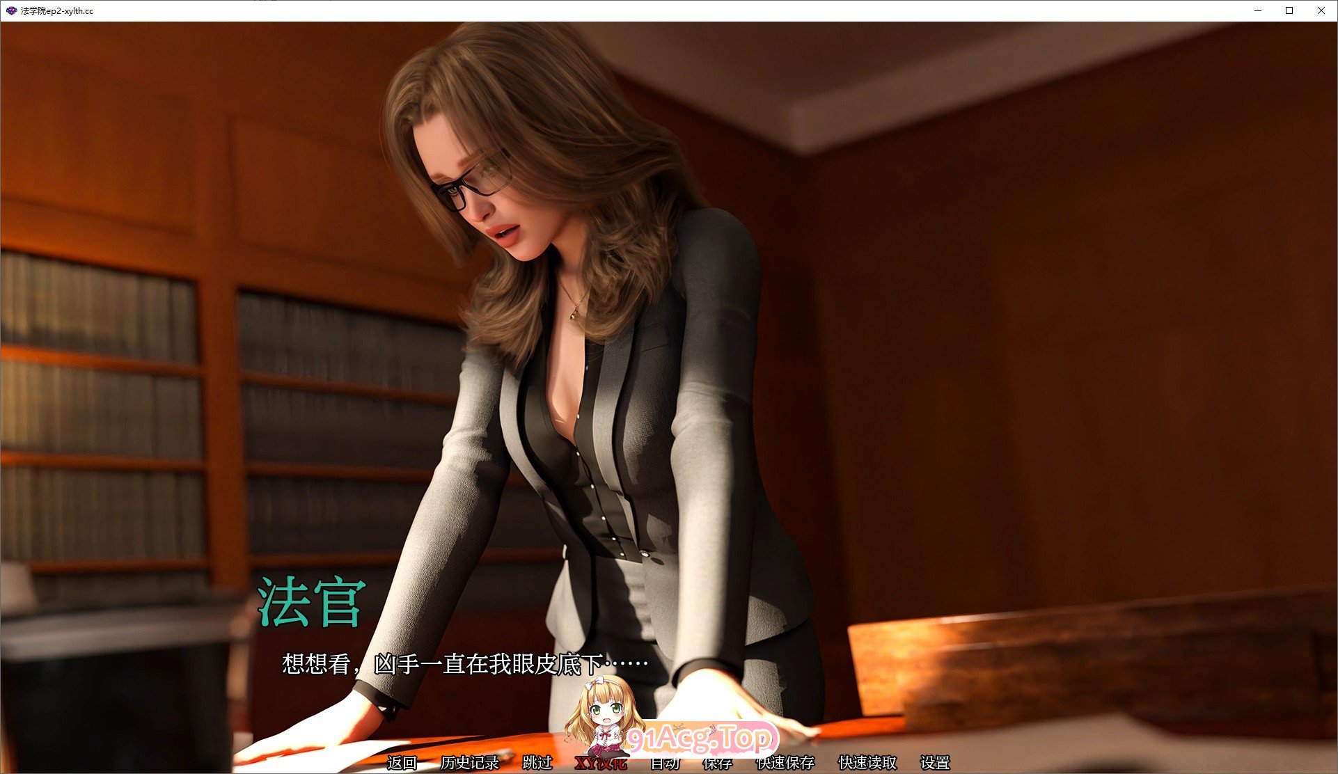 [欧美SLG/汉化/动态]法学院Ep.2 AI汉化版[FM/5.7G/百度]-第2张-游戏-次元小屋-ACG交流分享论坛