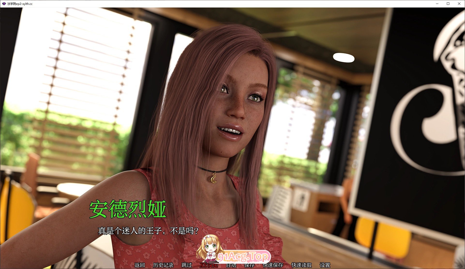 [欧美SLG/汉化/动态]法学院Ep.2 AI汉化版[FM/5.7G/百度]-第6张-游戏-次元小屋-ACG交流分享论坛