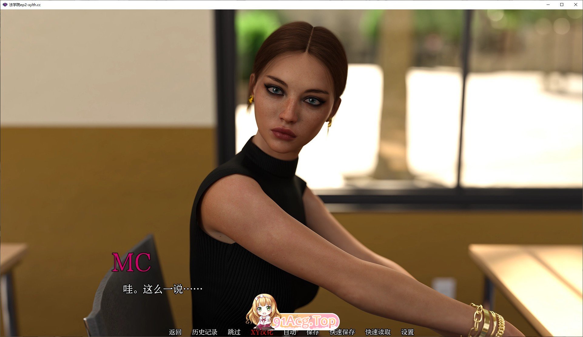 [欧美SLG/汉化/动态]法学院Ep.2 AI汉化版[FM/5.7G/百度]-第7张-游戏-次元小屋-ACG交流分享论坛