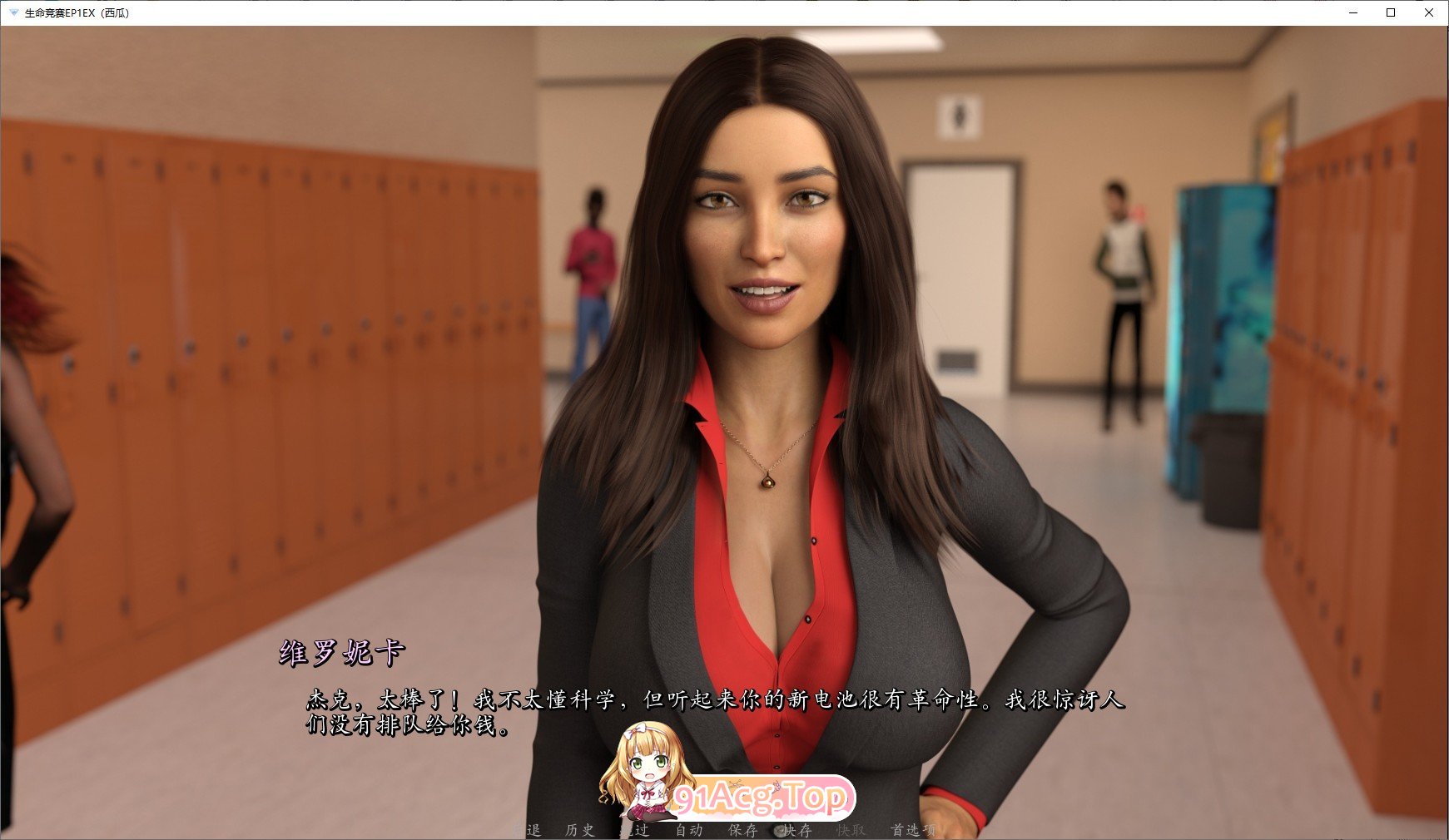 [欧美SLG/汉化/动态]生命竞赛 Ep.3.2 Extra AI汉化版[PC+安卓][FM/9.9G/百度]-第3张-游戏-哥特动漫王国-ACG交流分享论坛