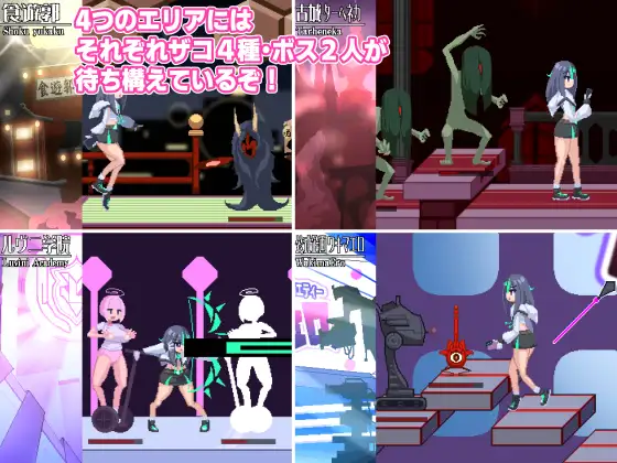 [ACT/PC/AI汉化] ブザマストリーマーズ-侮挫魔3 - [FM/300M/百度OD]-第6张-游戏-哥特动漫王国-ACG交流分享论坛
