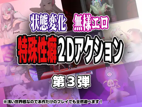 [ACT/PC/AI汉化] ブザマストリーマーズ-侮挫魔3 - [FM/300M/百度OD]-第2张-游戏-哥特动漫王国-ACG交流分享论坛